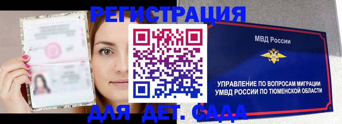 форма 3 в Полысаево