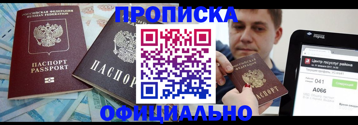 форма 3 в Полысаево