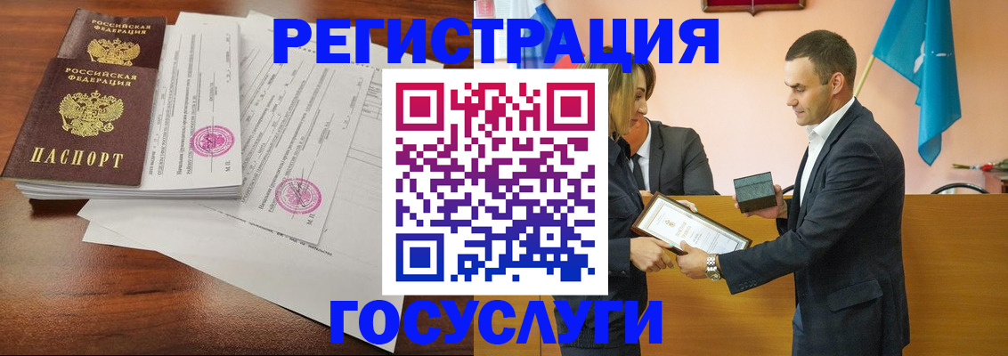 временная регистрация гарантия в Полысаево